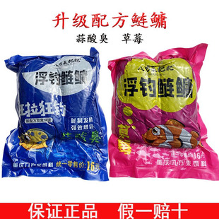 如何配鲢鱼饵料(鲢鱼饵料制作)