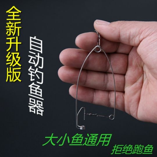 我爱发明渔具神器(我爱发明大脚怪挖掘机)
