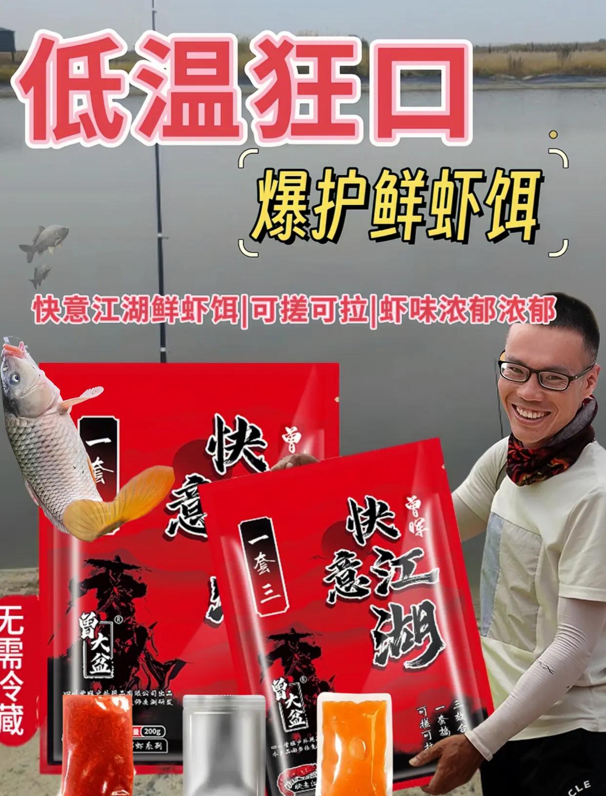 什么饵料装龙虾多(用什么食物钓龙虾)