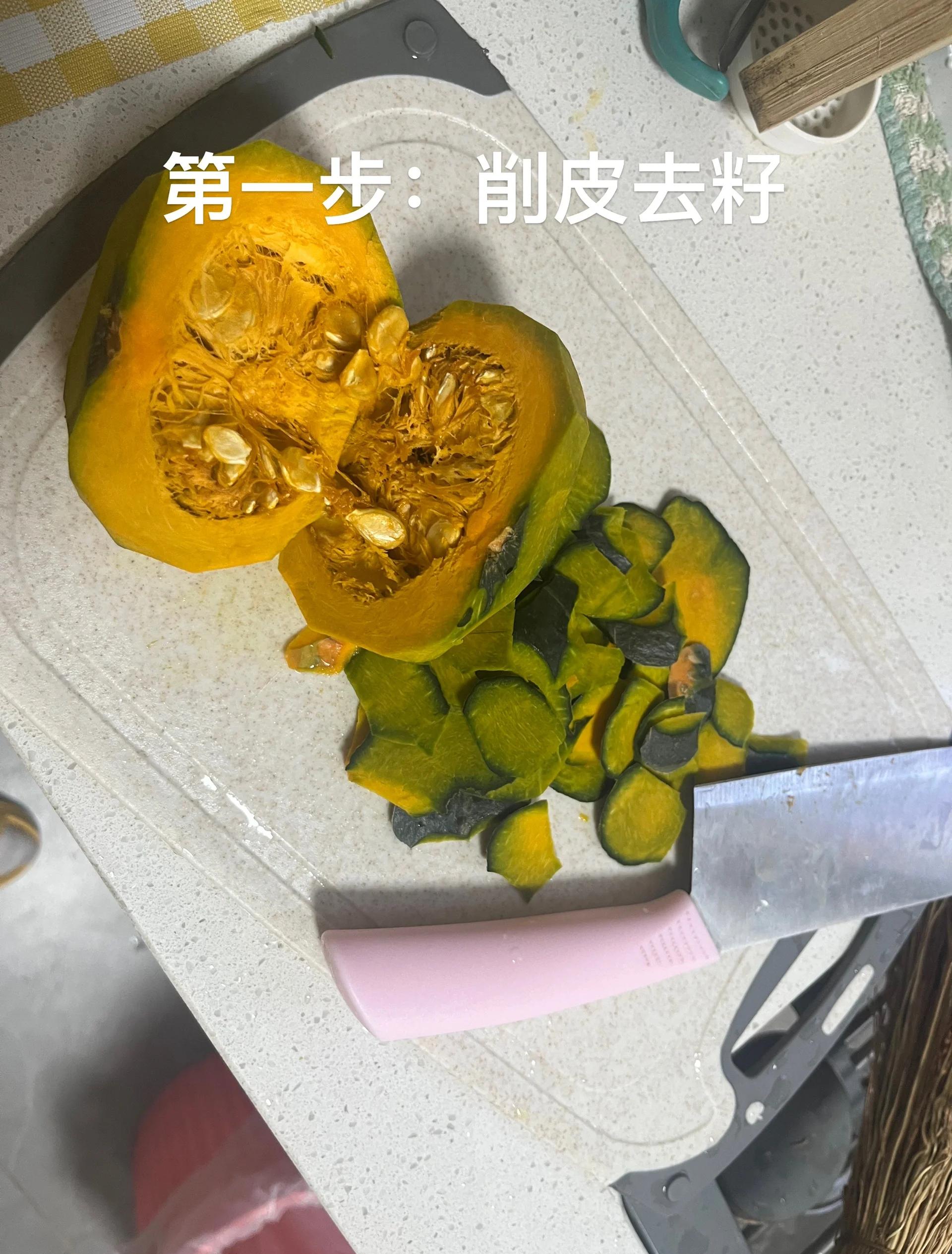 南瓜饵料制作(南瓜饵料制作方法)