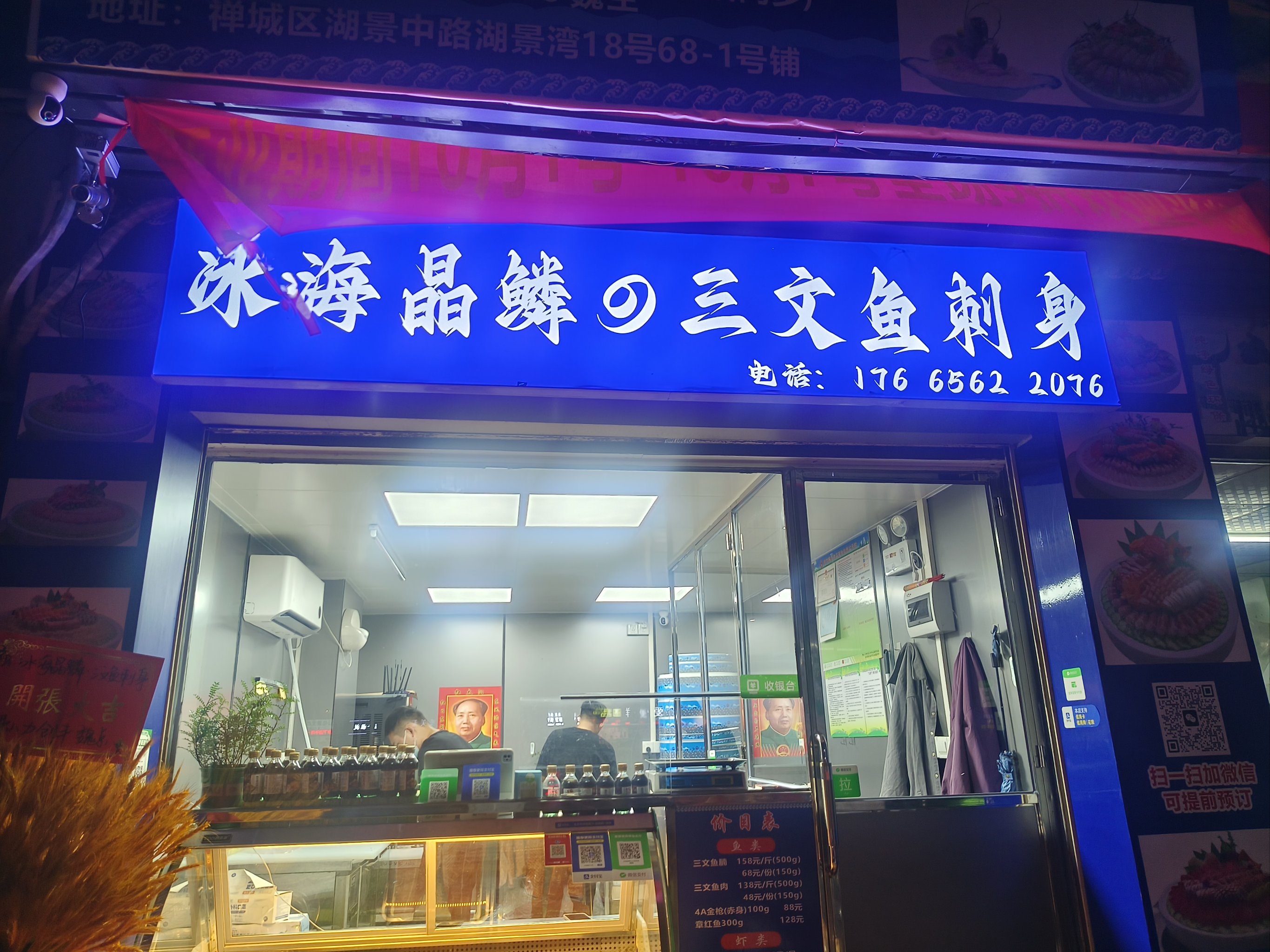 苏州海明渔具店(渔具购买平台)
