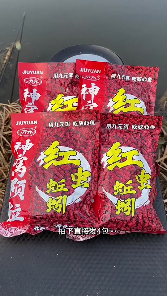 用红虫钓大鲫鱼技巧(用红虫钓大鲫鱼技巧和方法)