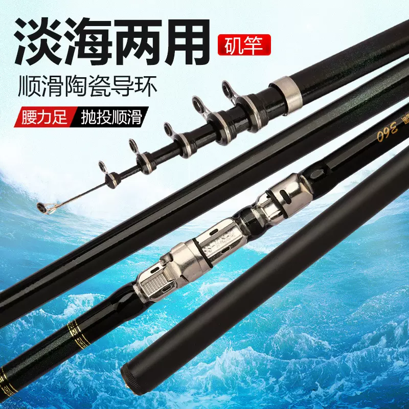 矶钓竿如何海钓(矶钓竿如何海钓视频教程)