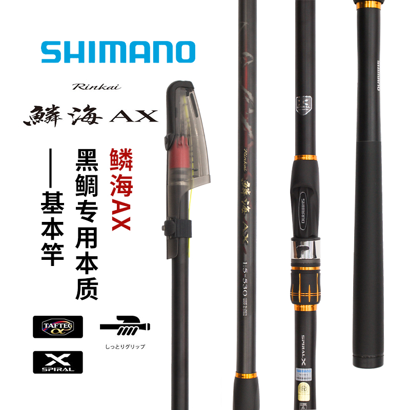 矶钓竿如何海钓(矶钓竿如何海钓视频教程)