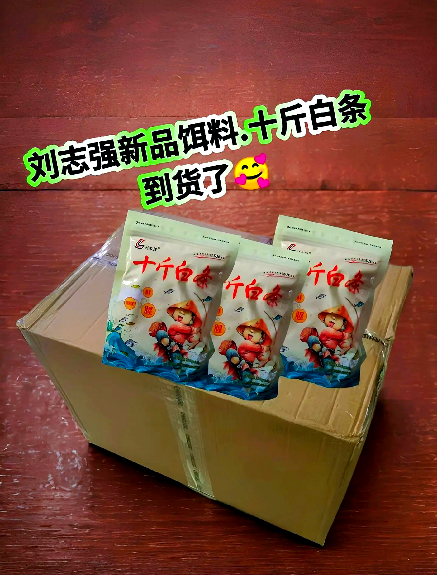 白色的饵料(白色的鱼饵是什么)