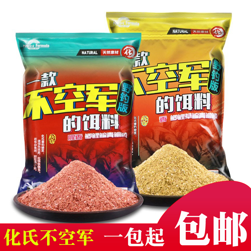 不空军饵料搭配什么饵料(不空军饵料和什么饵料搭配好?)