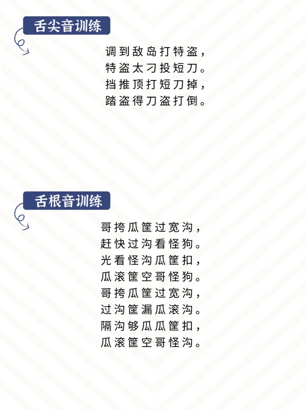 调麦技巧(麦怎么调节声音)