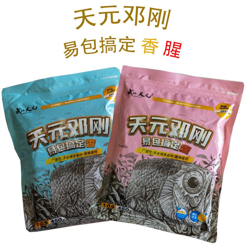 武汉天元冬季饵料(武汉天元冬季钓鲫鱼饵料配方)