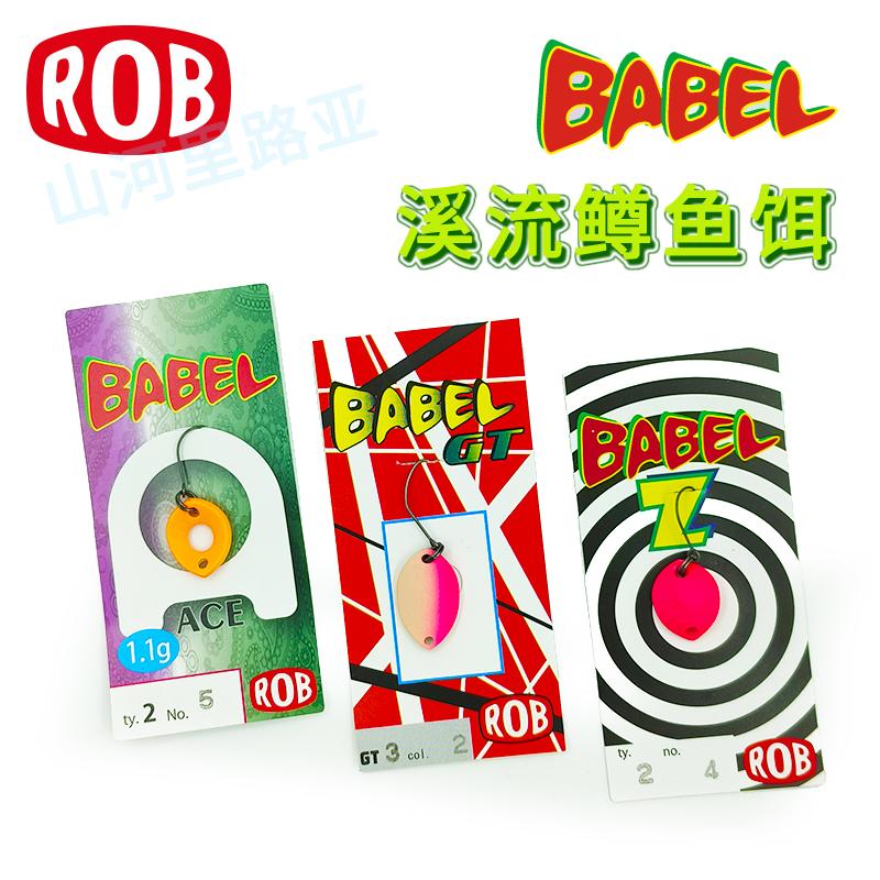 鲑鱼路亚饵(鲑鱼路亚钓法视频)