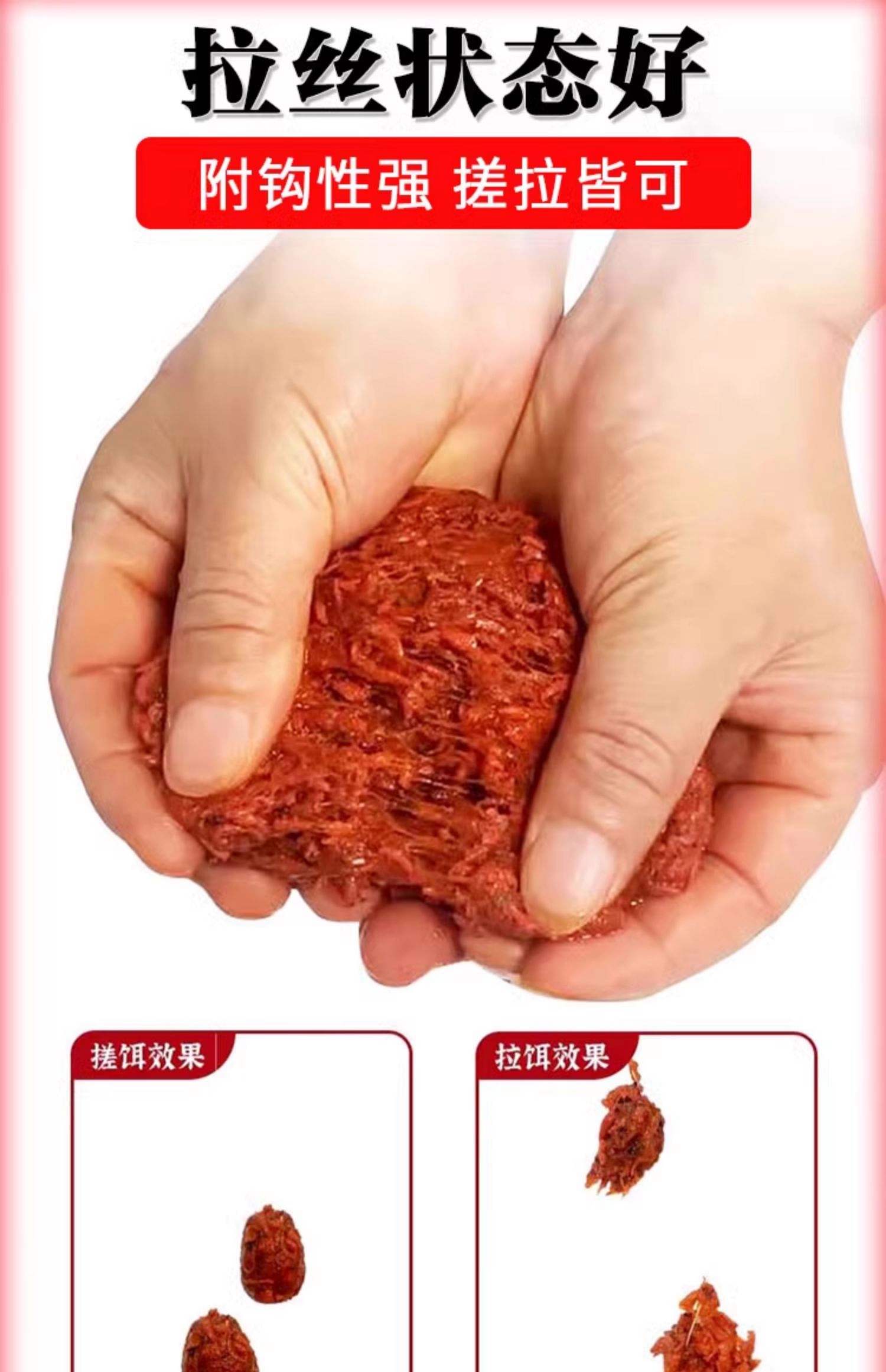 饵料的粗细(饵料粗细做拉饵的区别)