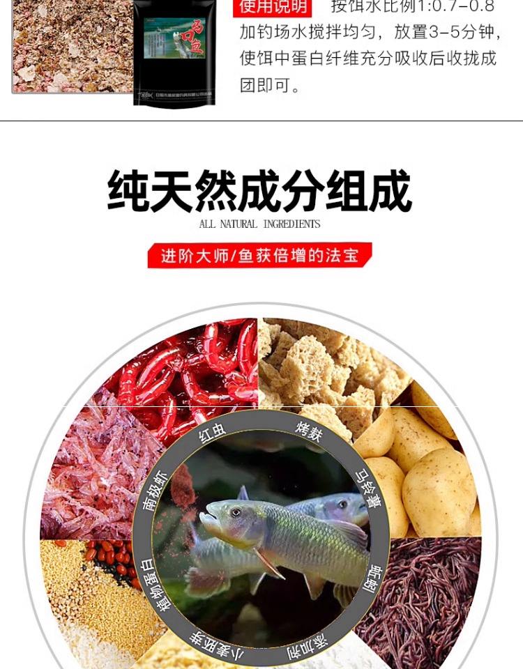 增加腥味的饵料(如何增加饵料的腥香)