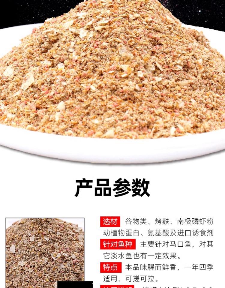 增加腥味的饵料(如何增加饵料的腥香)