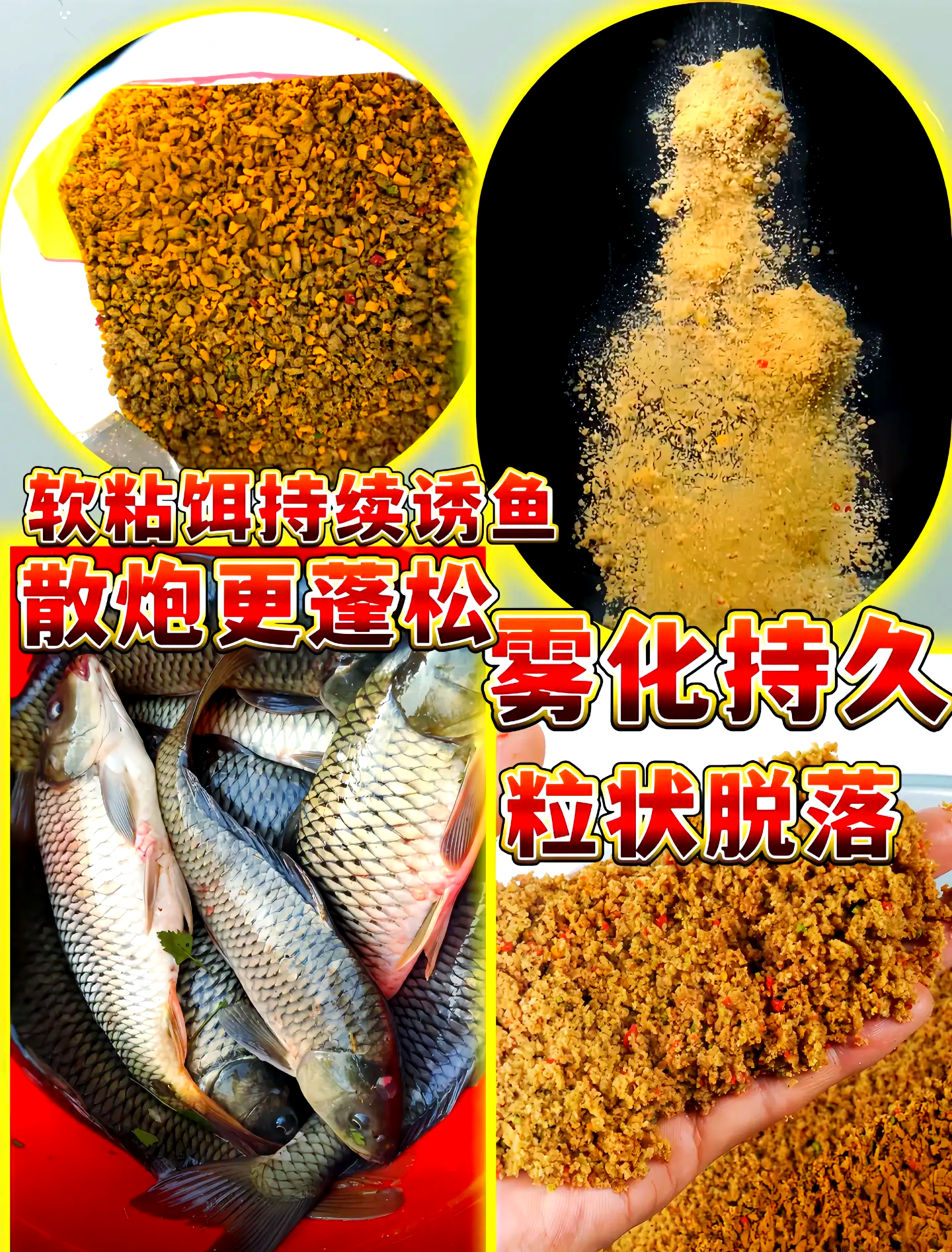 鲤鱼的饵料怎么(鲤鱼饵料怎么搭配效果好)