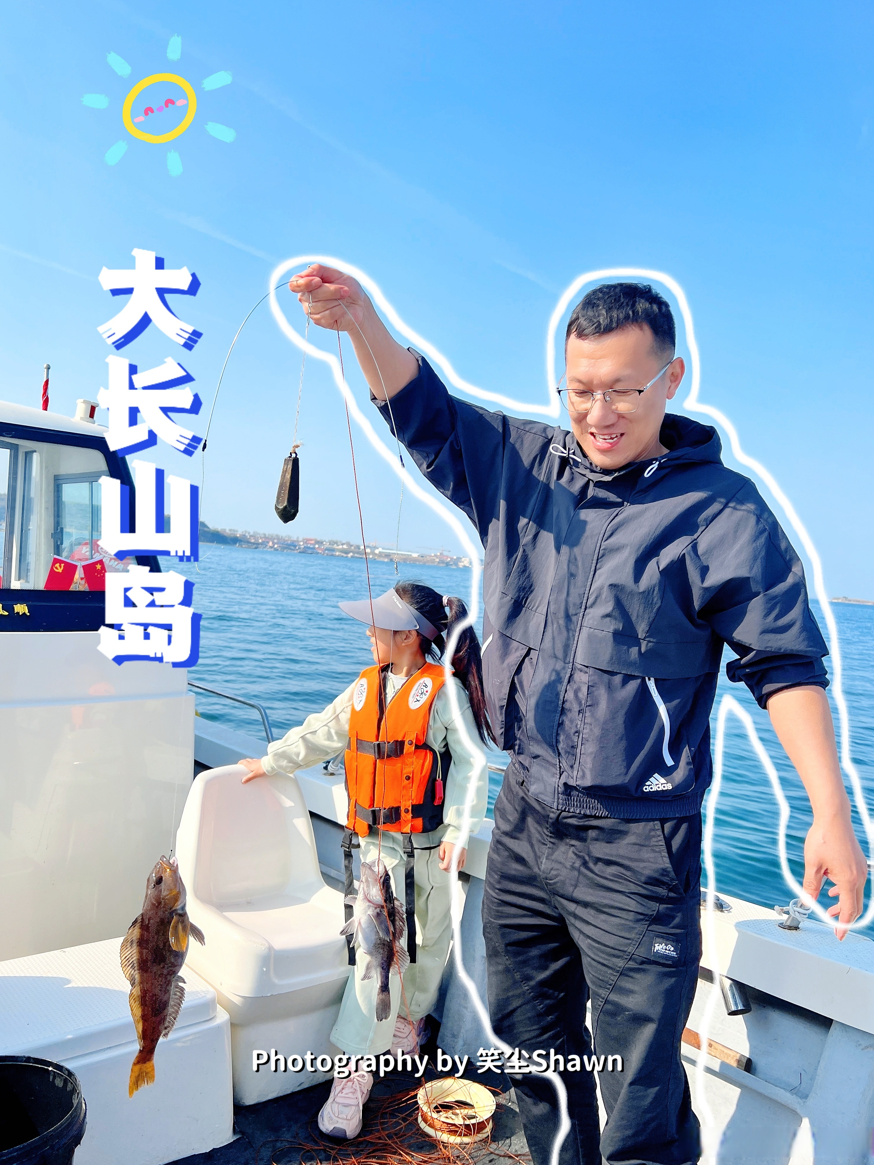 营口海钓赶海哪里好(营口海域哪里赶海最好)