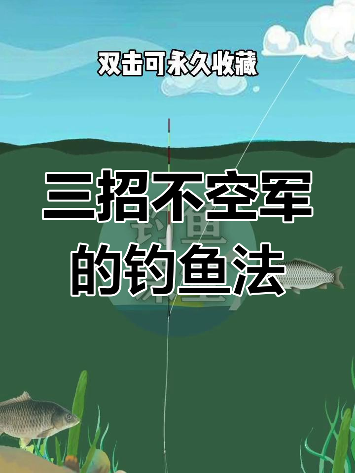 夏天夜间野钓鲫鱼技巧(夏天夜钓鲫鱼怎么钓)