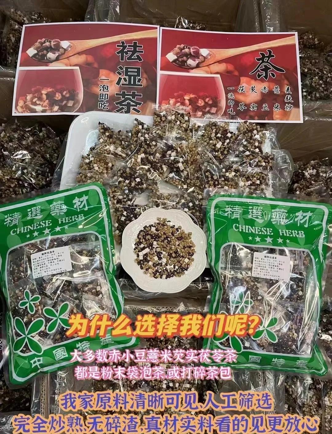麸香型饵料配方(麸香饵料钓什么鱼)