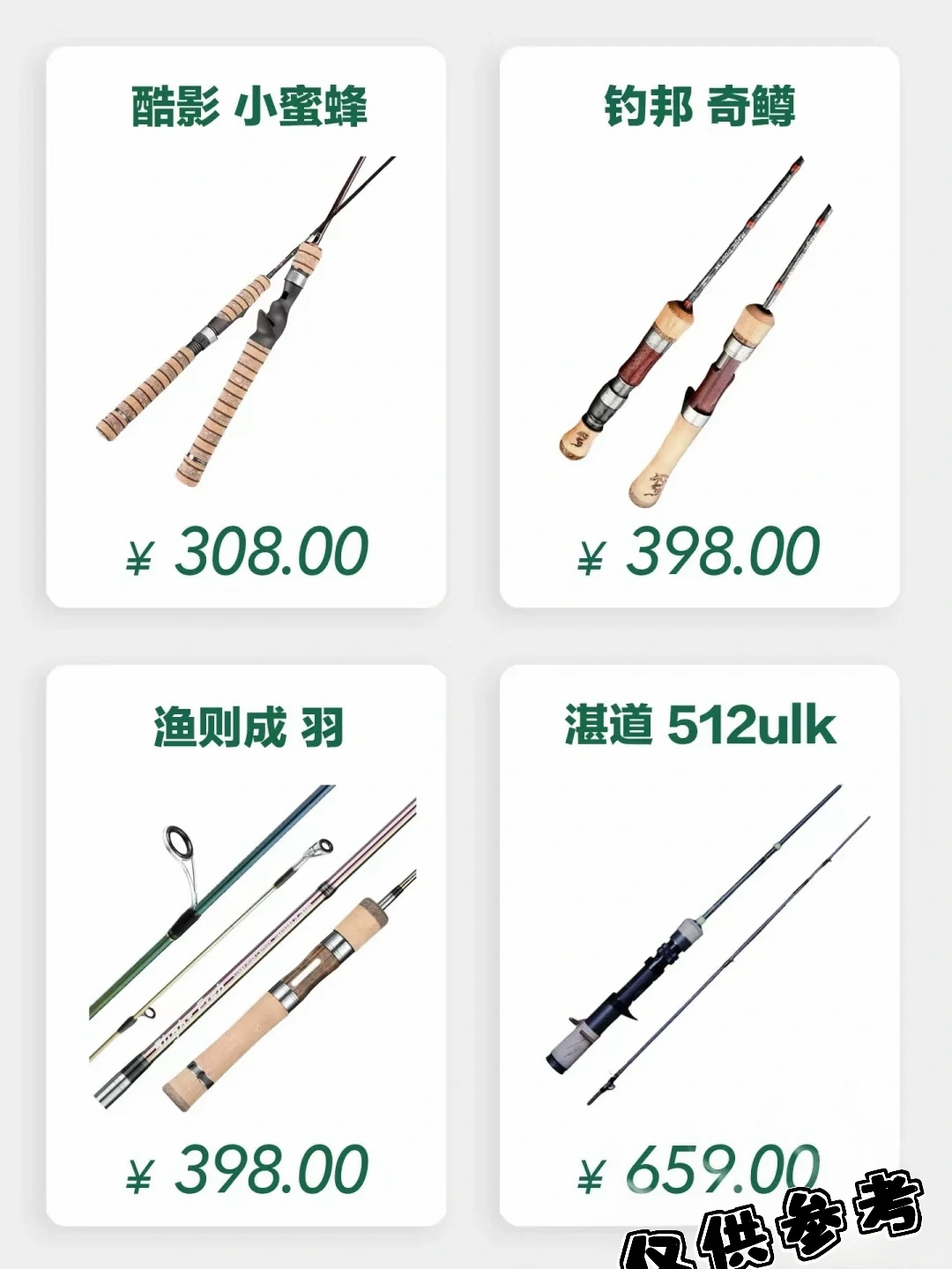 怎么选购路亚竿(怎样选购路亚竿)