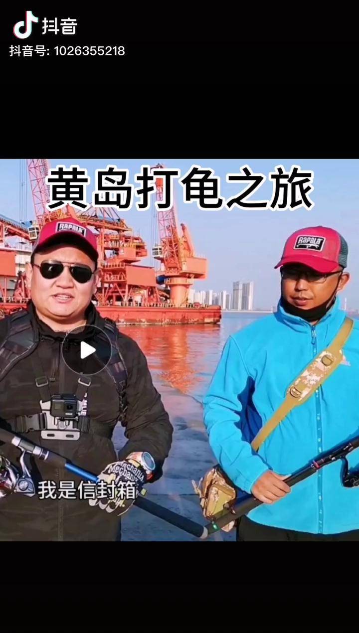 青岛路亚俱乐部(青岛 路亚)