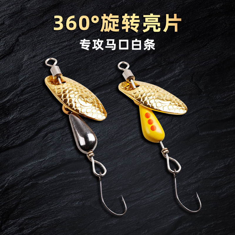 路亚饵亮(路亚饵亮片怎么绑鱼线上)
