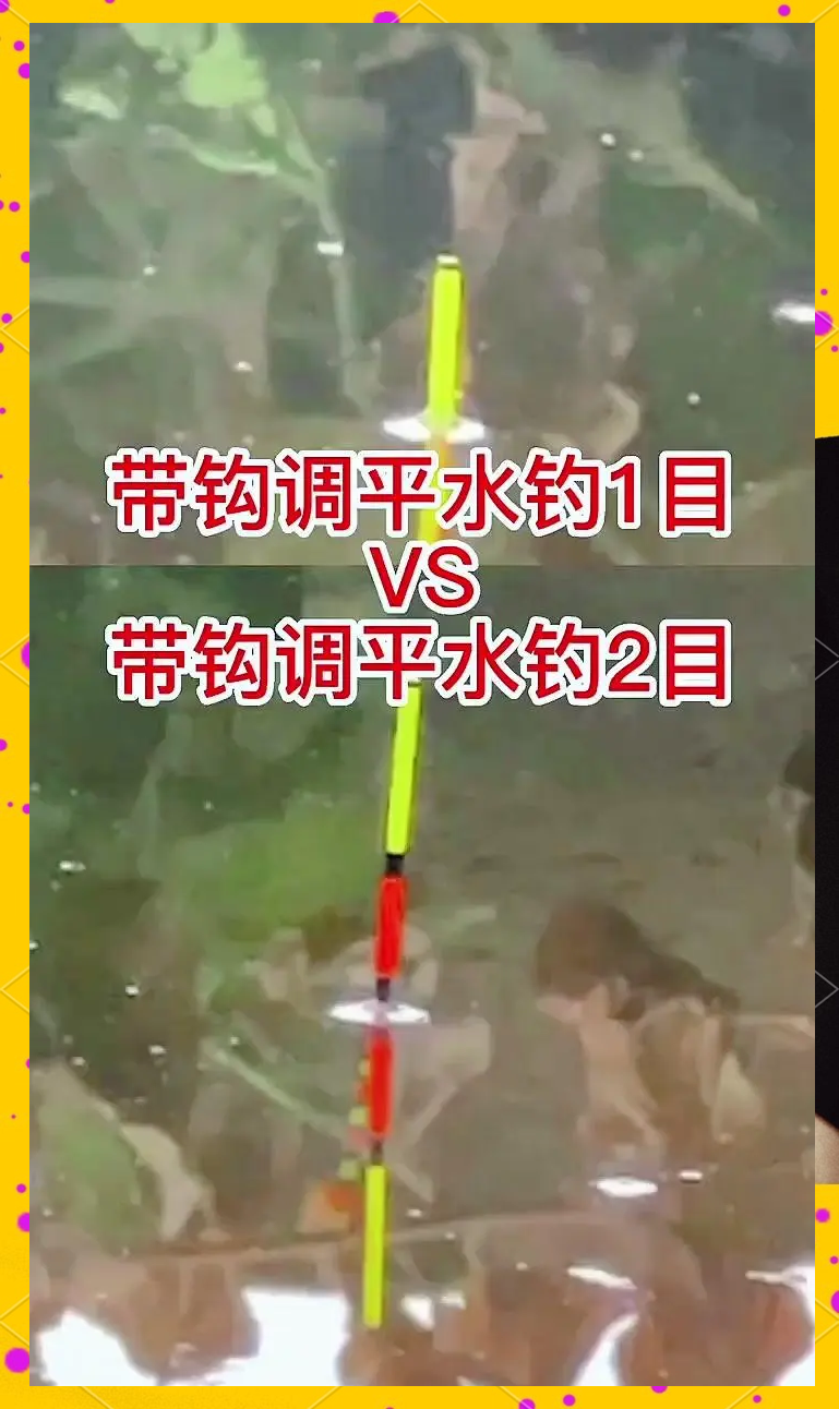 中鱼后提竿技巧(提竿中鱼后怎么秒脱钩)