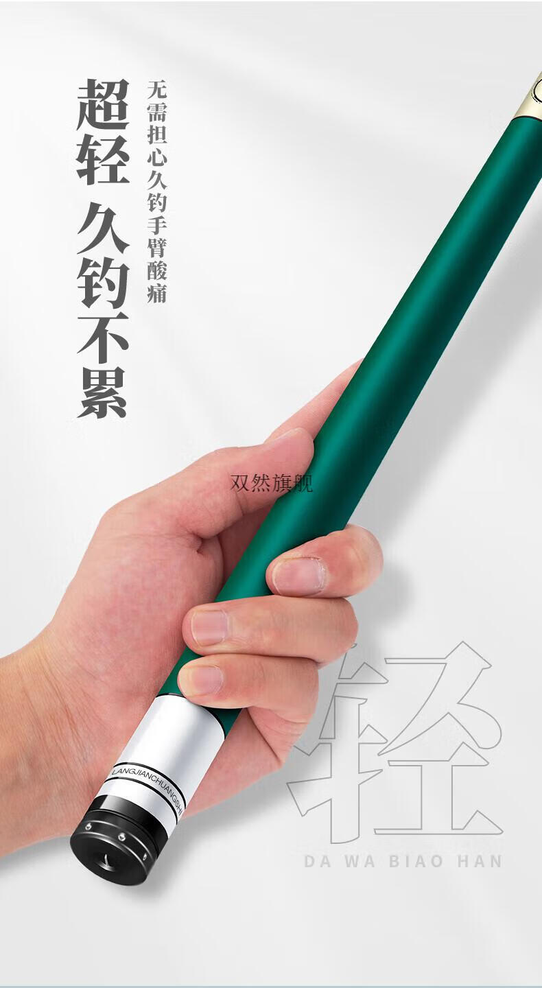 武汉天元渔具怎么防伪(武汉天元鱼竿防伪码查询)