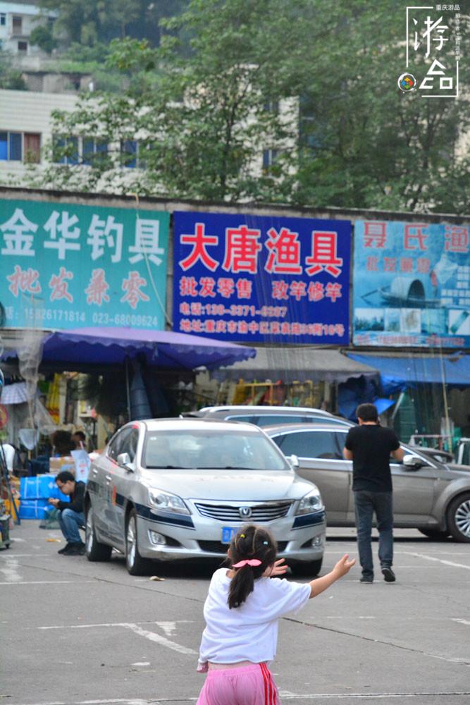 大唐公园附近的渔具店(查一下附近的渔具店)
