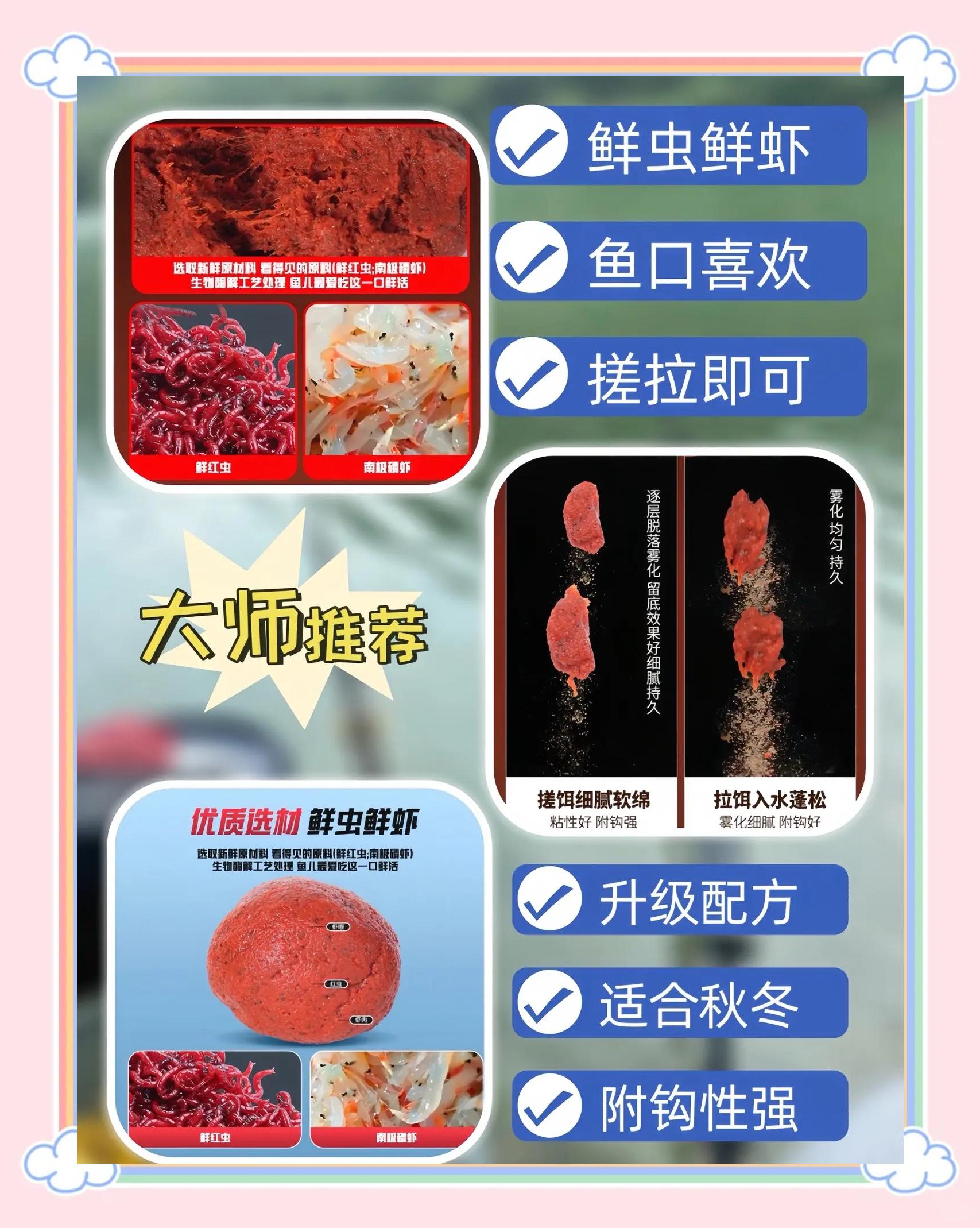 红虫鲫饵料如何使用(红虫野钓鲫鱼怎么调漂)
