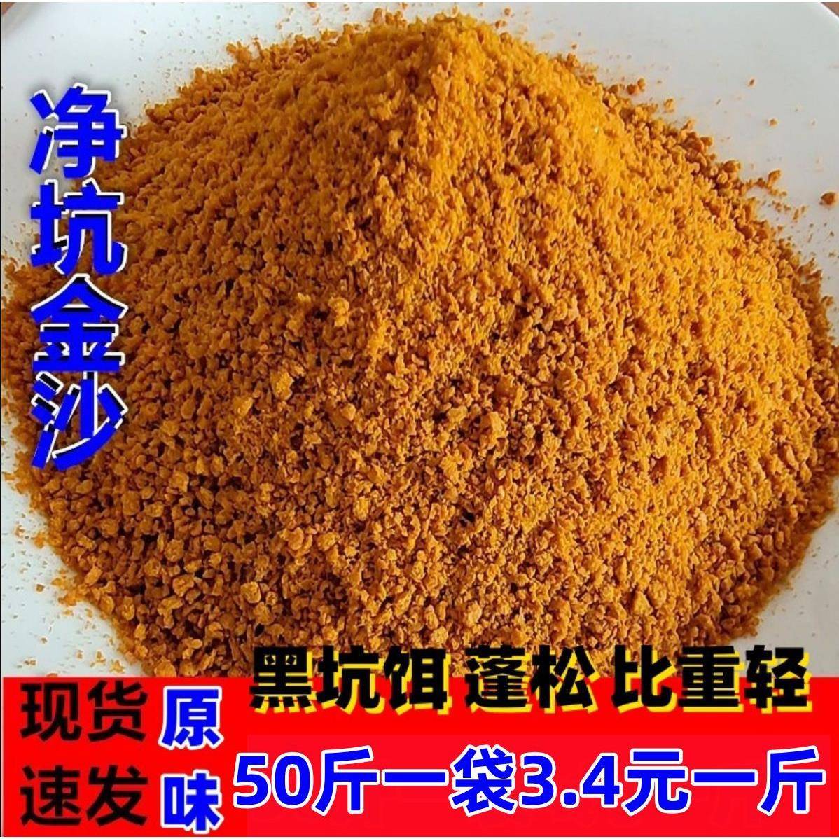 黄面面钓鱼用饵技巧(钓鱼用的黄面面的配方)