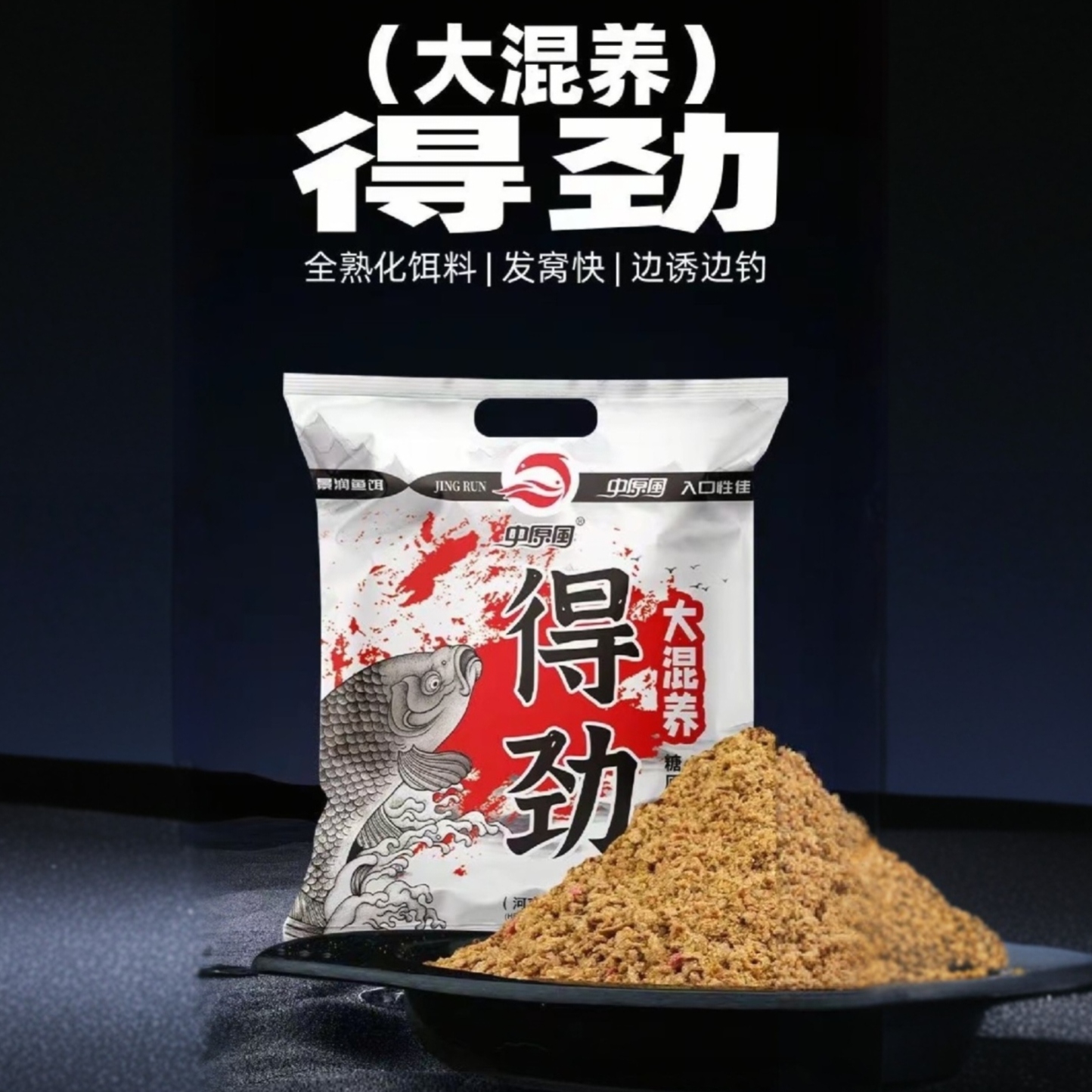 黄面面钓鱼用饵技巧(钓鱼用的黄面面的配方)