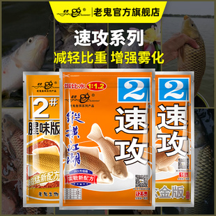 奶香味饵料优势(奶香味饵料什么牌子的好)
