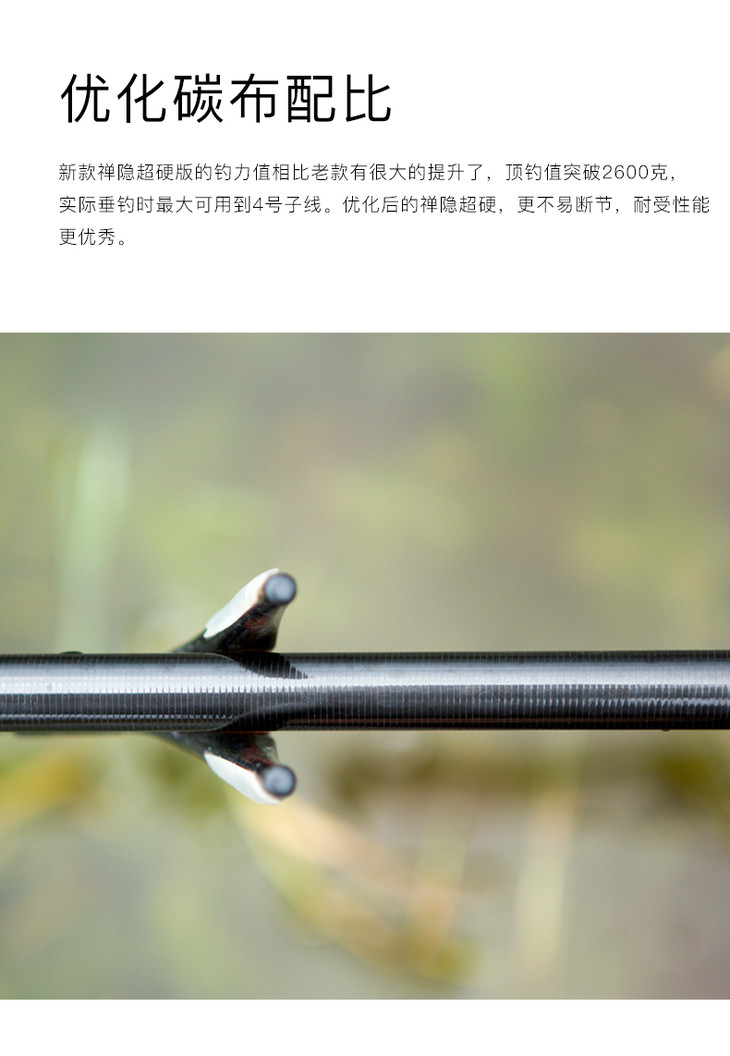 微商城加盟渔具(加盟渔具加盟店十大排行榜)