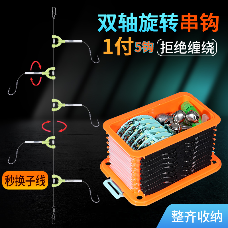 新型鲫鱼钓组路亚(路亚鲫鱼视频教程)