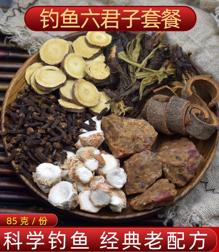 丁香水泡饵料(丁香泡酒钓鱼饵料比例)
