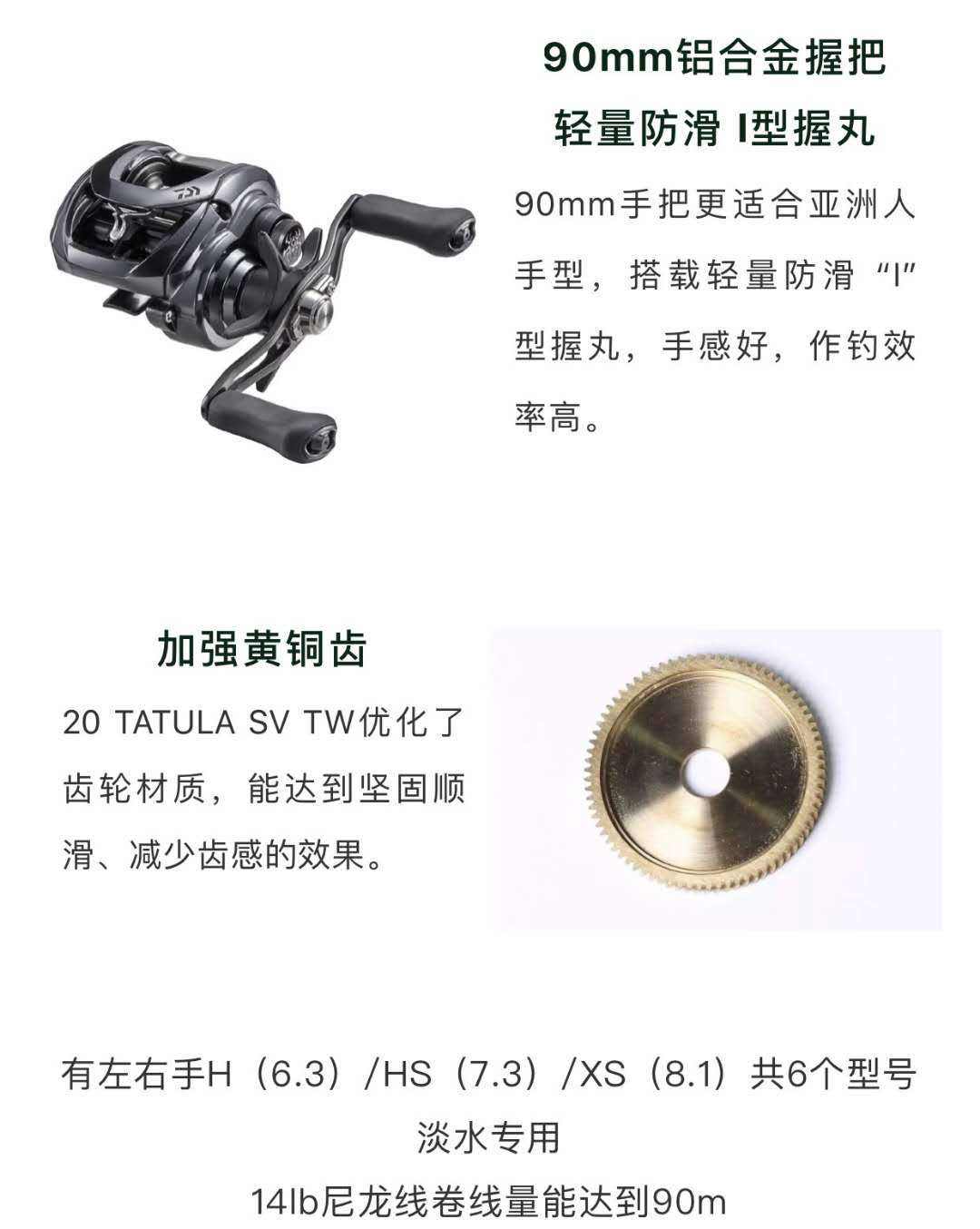 达瓦海钓预报(达瓦钓性表)
