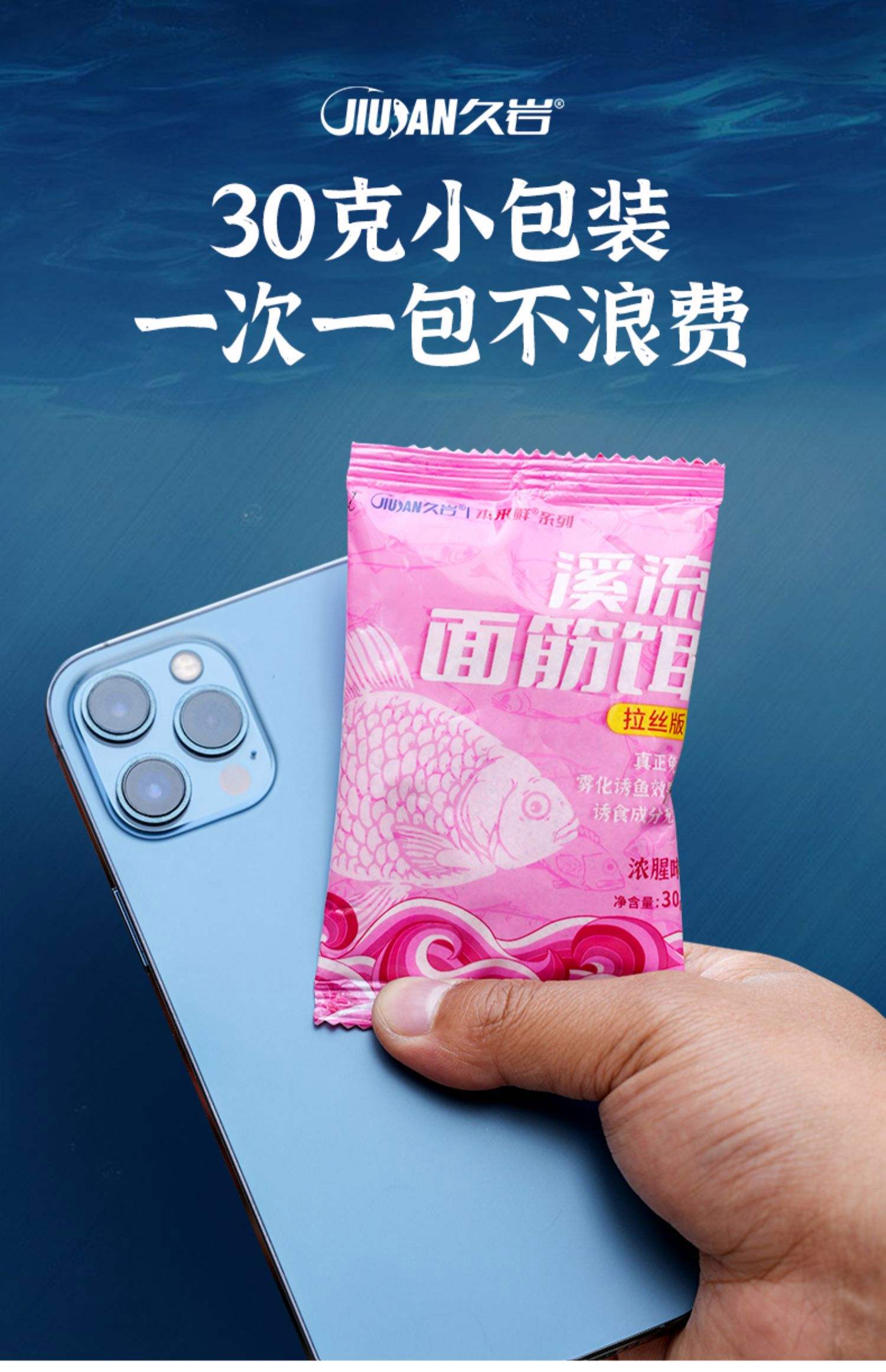 马岩鱼饵料(十大最佳钓鱼饵料)