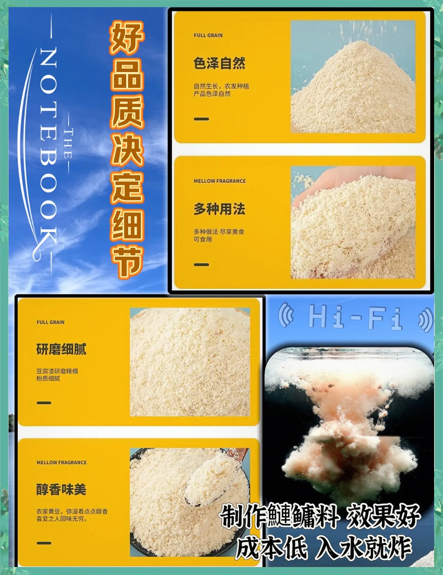 手杆钓鳙鱼饵料配方(手杆钓鲢鳙教程视频)