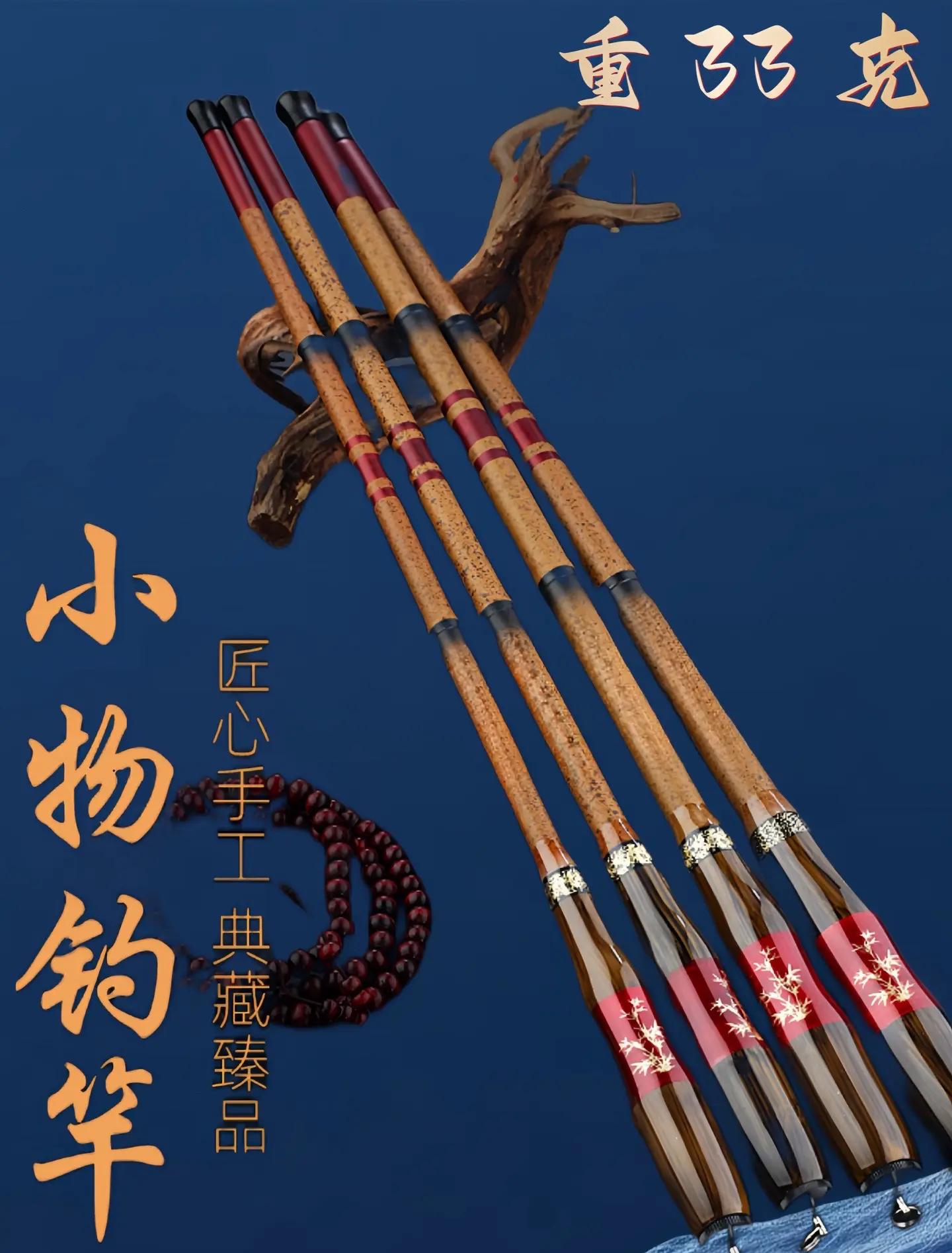 渔具店杂牌溪流竿(溪流鱼竿价格)