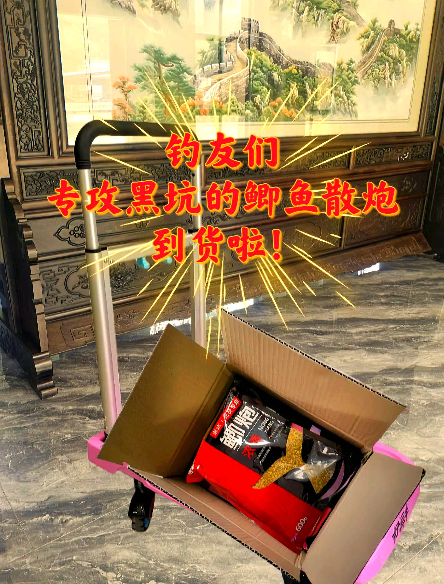 竞技钓综合饵料(竞技饵料和普通饵料有啥区别)
