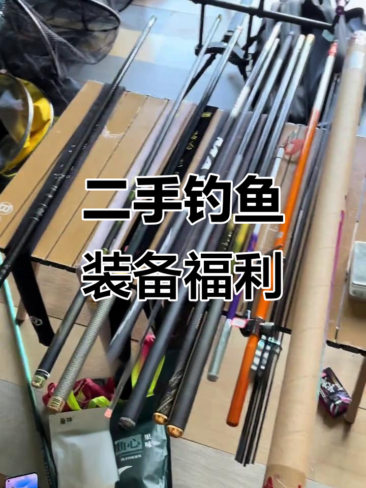 夹江汇友渔具(武汉客友渔具官方网站)