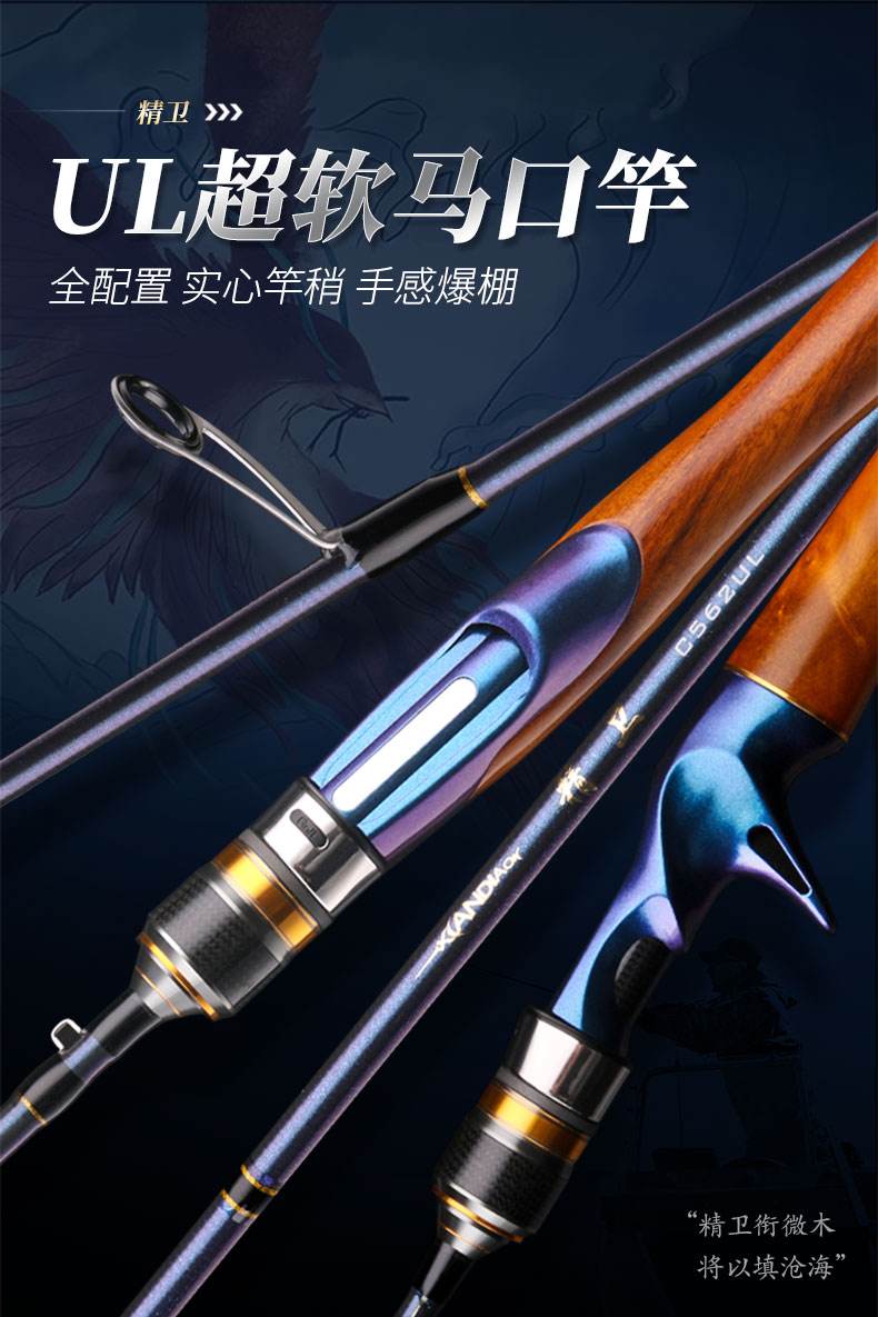 路亚软竿视频(路亚软竿什么牌子好)