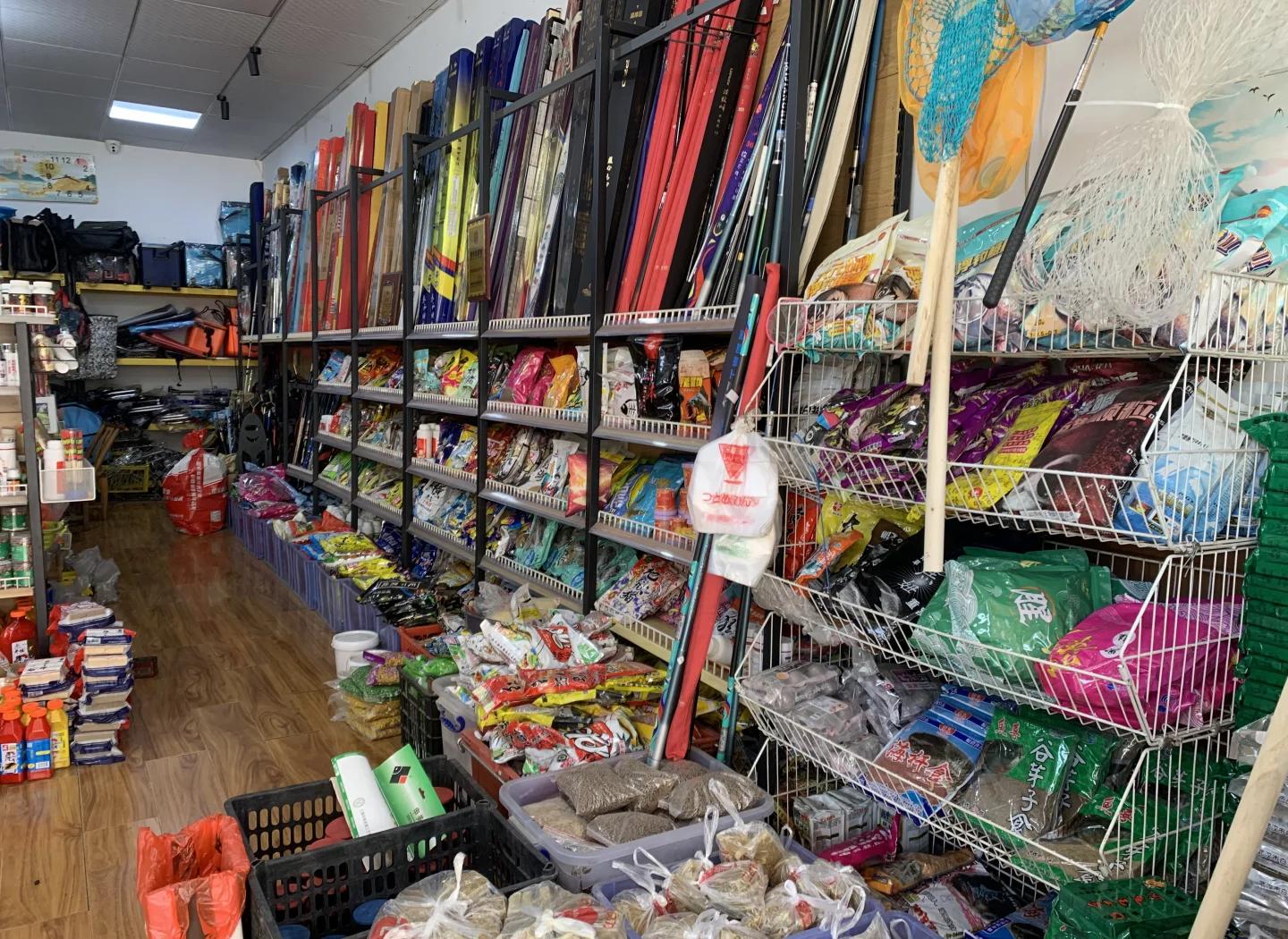开个渔具店靠谱吗(开个渔具店怎么样)