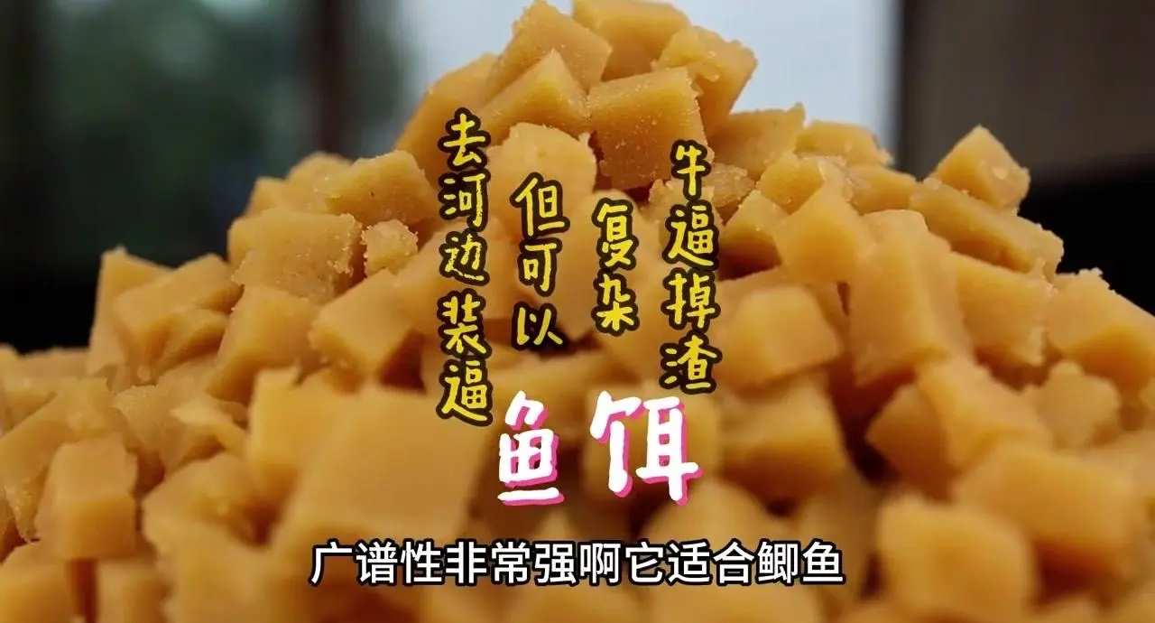 一窝疯饵料怎么配最新(一窝疯饵料怎样去搭配钓鲫鱼)