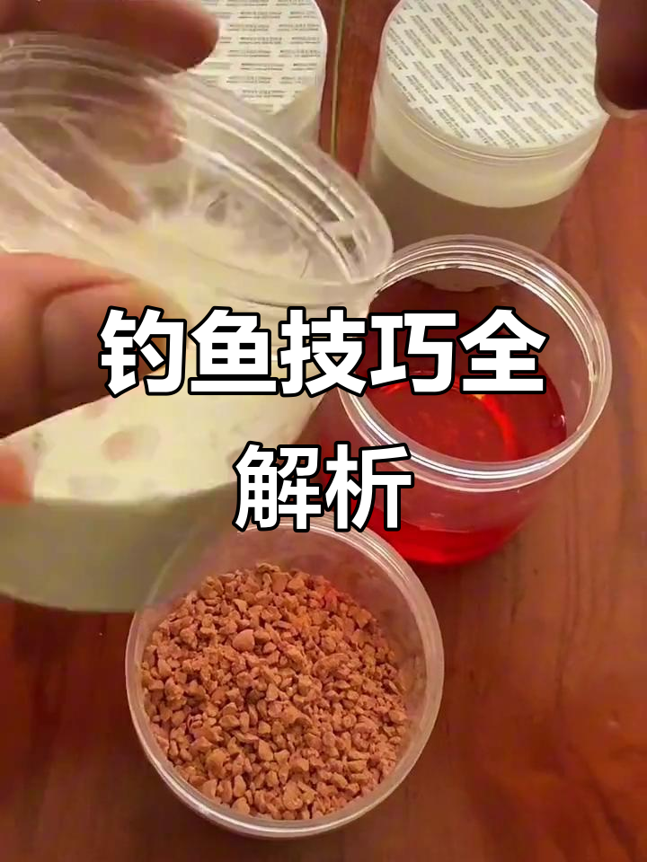 渔饵料怎么配(如何配渔饵料)