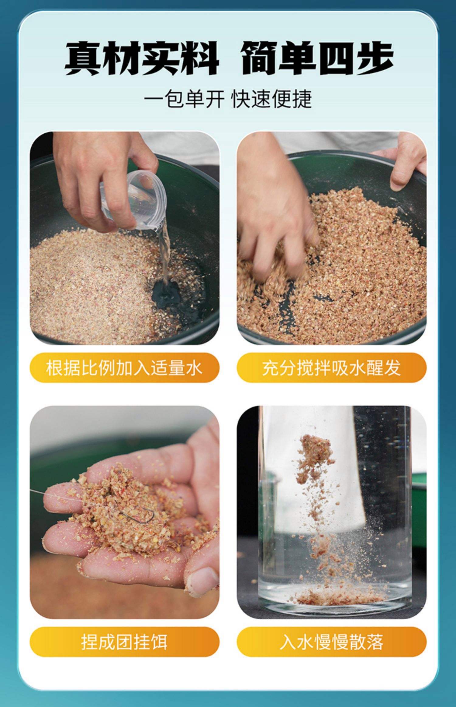 排钩的饵料(排钩放什么饵料好)