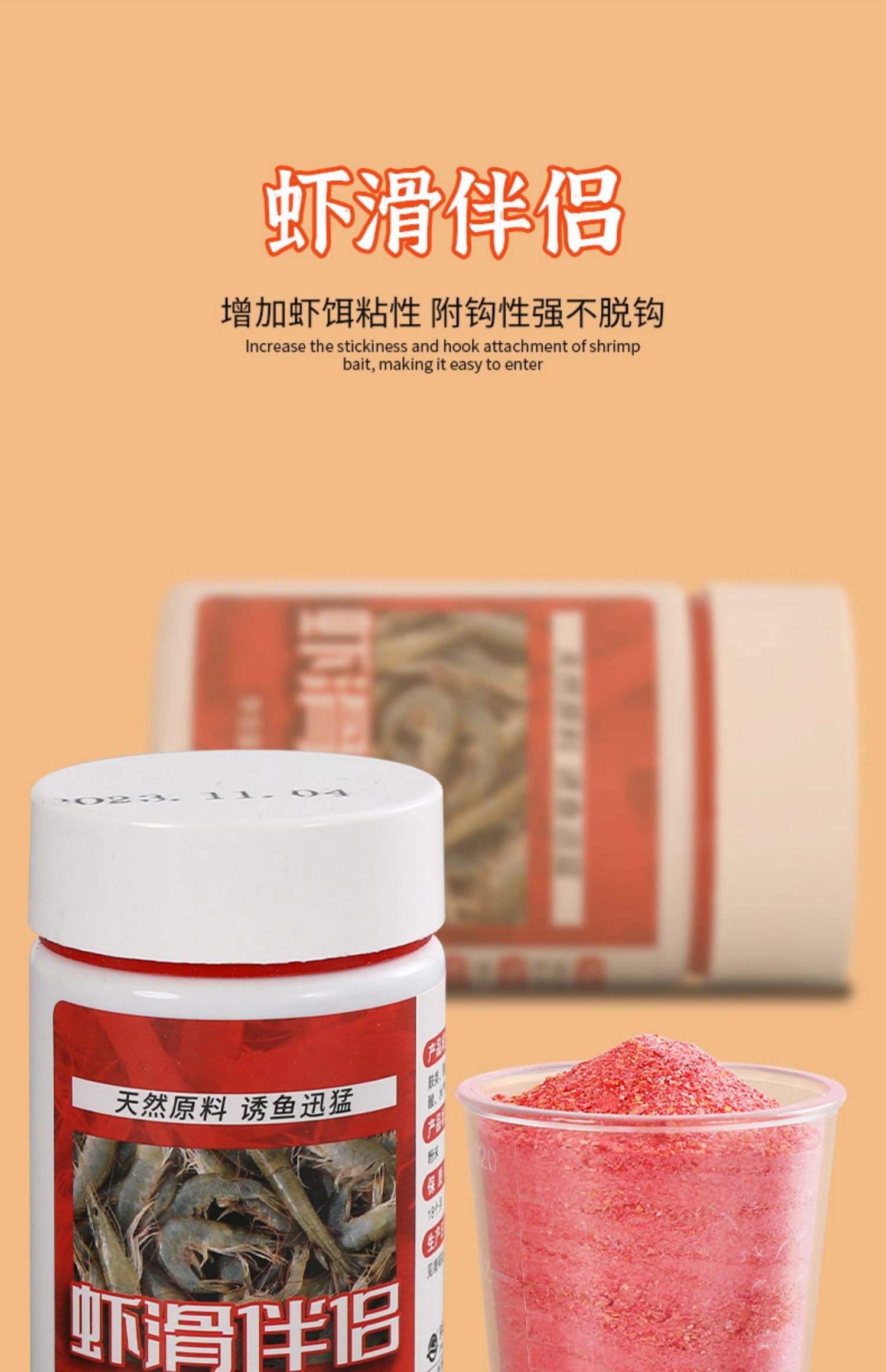 搓饵粗细饵料(搓饵大小对钓鱼大小的影响)