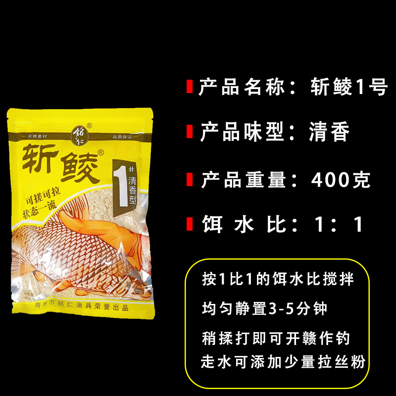 土鲮鱼商品饵料配方(土鲮鱼用什么饵料钓最好)