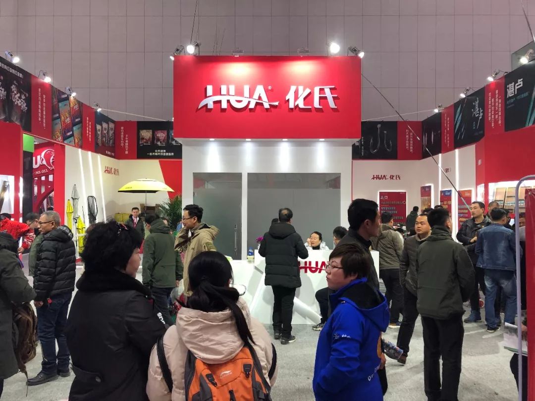化氏渔具总部在哪(化氏渔具官网旗舰店)