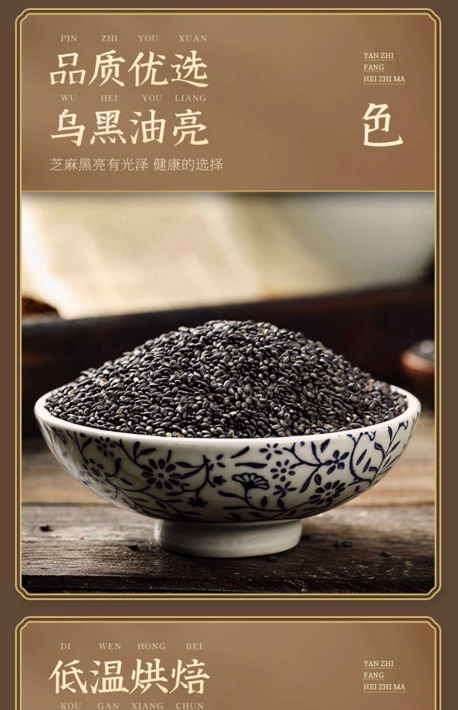饵料加入芝麻粒(饵料加入芝麻粒怎么办)