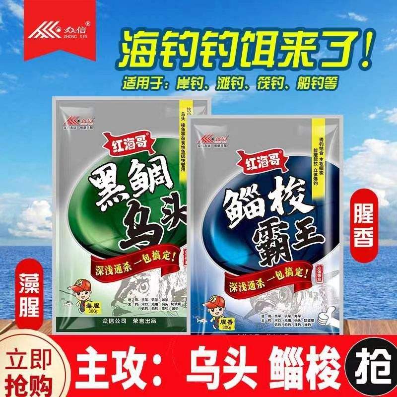 唐山钓鱼饵料厂家(唐山钓鱼饵料厂家电话)