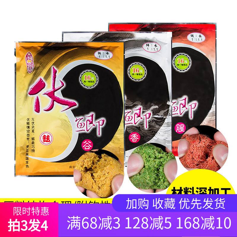 鳞影饵料怎么样(鳞影1号在野钓如何使用)